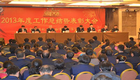 祝賀我公司網(wǎng)站建設(shè)成功！